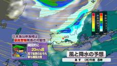 【山口天気 夕刊5/15】あす16日(木)朝の通勤通学時は天気急変に注意　さらに警報級の暴風の心配も