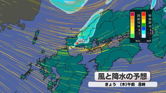 【山口天気 朝刊5/16】この先 天気の急変に注意 急な強い雨や雷の発生のおそれ 夕方ごろまでは西寄りの風も強く 警報発表の可能性も！ 時間に余裕を持ち安全第一の行動を