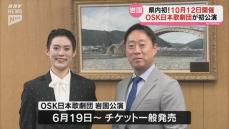 翼 和希さんが岩国市長を表敬 OSK日本歌劇団が10月県内初公演