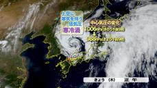 【山口天気 夕刊5/16】暴風をもたらした「寒冷渦」去り　17日(金)は安定した晴天で昼は気温上昇　週末は今季一番の暑さも