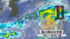 【山口天気 夕刊5/29】台風1号は関東の南海上を通過へ　県内はしばらく「衣替え日和」多いが　31日(金)は雲多く一部にわか雨も