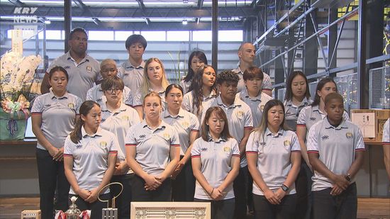 女子7人制ラグビー「ながとブルーエンジェルス」がシーズン報告会！年間総合優勝2連覇を達成