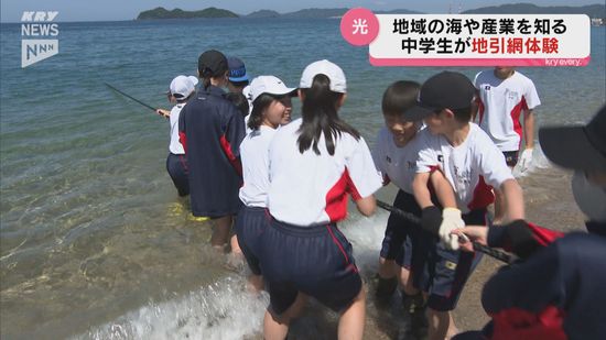 晴天のもと旬の魚が10種30㎏も…室積海岸で中学生が地引網漁を体験～すまし汁で提供