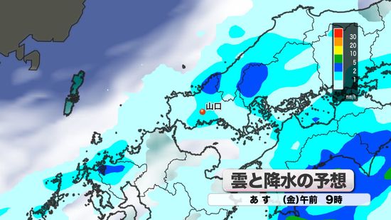 【山口天気夕刊 5/30】5月最終日は午前は雨傘活躍も午後は急速回復　6月に入ってしばらくは　晴れ間多いが低温傾向