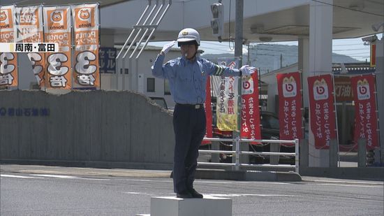 大雨災害を想定して　周南警察署の若手警察官が手信号で交通整理を訓練