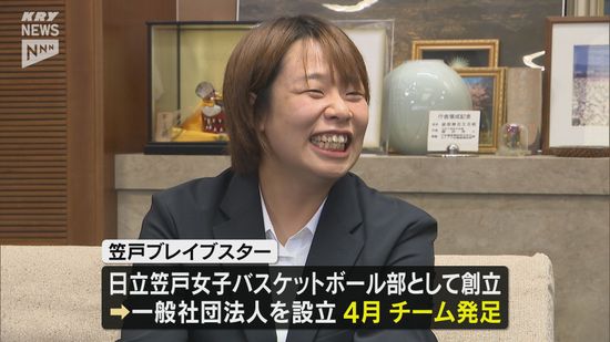 目指すは社会人女子バスケ日本一 笠戸ブレイブスターズ発足を下松市長に報告