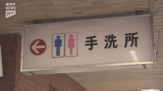 JR山口駅・改札外の一般トイレ…ようやく洋式化へ～3月にはコインロッカーも半年ぶりに復活