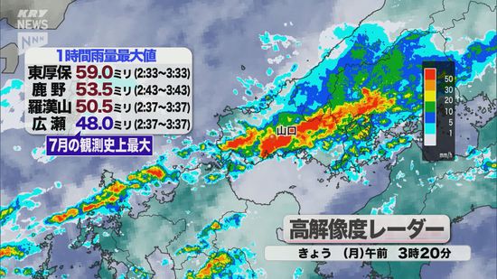 山口県　各地で浸水被害　夜遅くにかけて大雨に厳重な警戒を