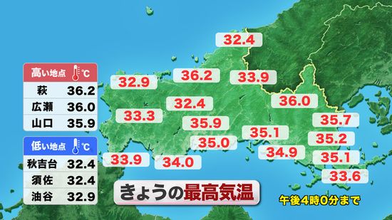 梅雨明け前に「猛暑日」続出…山口県トップクラスの暑さを観測した現場に気象予報士が行ってみた