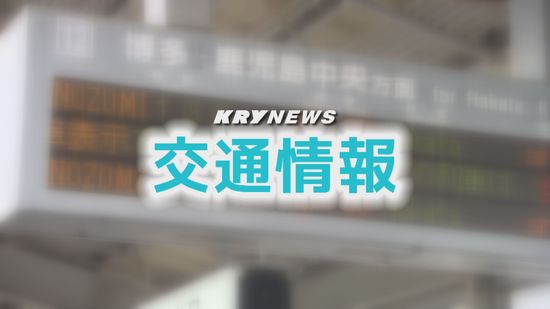 これから大雨の見込み…ＪＲ西日本が計画運休発表