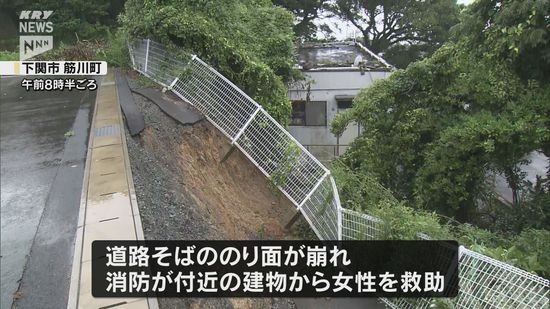 山口県に猛烈な雨…各地で浸水被害も、雨は小康状態も引き続き警戒を