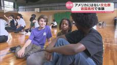 米軍岩国基地の子どもたちが日本の高校の文化祭を体験！～山口・岩国～