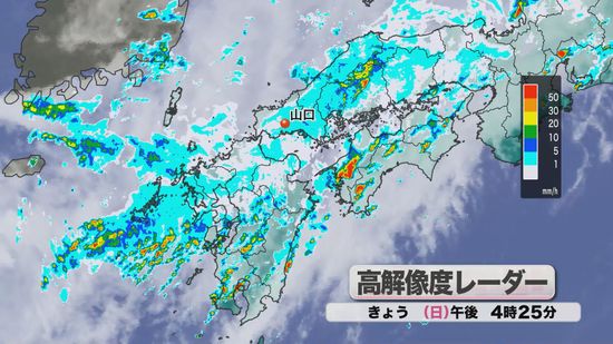 山口県を含む九州北部地方は引き続き15日午前中にかけて、線状降水帯が発生して大雨災害発生の危険度が急激に高まる可能性　14日午後4時18分発表
