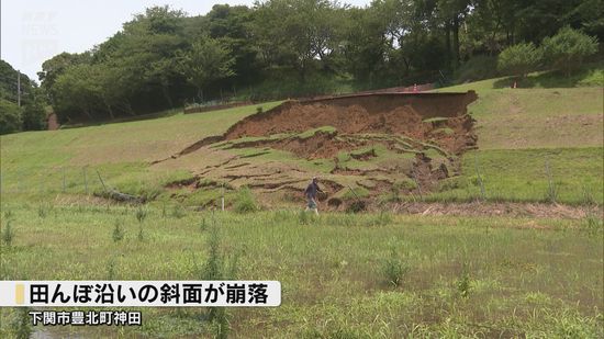 山陰側を中心に激しい雨　下関では被害も