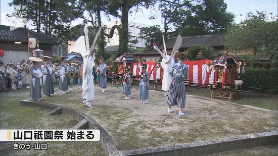 山車や神輿が中心商店街を練り歩く　山口市の夏を華やかに彩る「山口祇園祭」はじまる