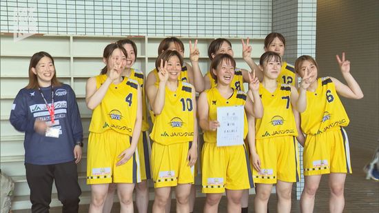 4月発足！社会人女子バスケットボールチーム・笠戸ブレイブスター…初の公式戦で優勝