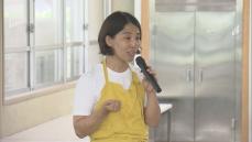 「伝説の家政婦」山口県出身のタサン志麻さんが母校の小学校で料理教室