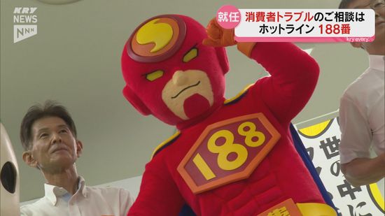 ちょるるが多忙で…「188マン」が消費者トラブル解決キャラクターに！