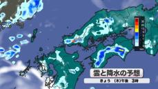 【山口天気 朝刊8/15】午前中はギラギラ日ざし 午後は夕立タイプの急な雨のおそれ 気まぐれな天気と猛烈な蒸し暑さに注意を