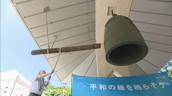 79回目の終戦の日・人間魚雷「回天」の周南・大津島で平和の鐘を鳴らす式典