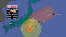 【山口天気 朝刊8/16】台風7号は関東へ最接近! 県内は一日蒸し暑く 局地的に雷を伴い 雨が強く降るおそれも