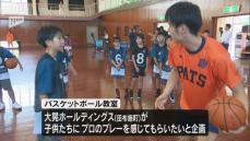 パッツファイブの選手が小学生を指導 身長２ｍ超の選手ともプレー