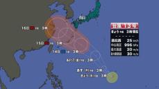 【山口天気 朝刊9/11】台風13号発生 週末にかけて南西諸島へ接近の見通し 県内は湿った空気の流れ込みで 大気不安定に 天気の急変にご注意を