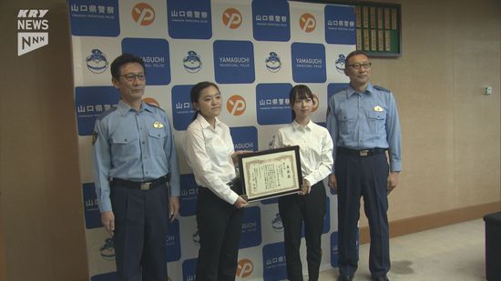 1週間で433件のフィッシングサイト閉鎖 宇部高専の2人が全国2位に