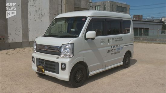 宇部】「民間救急」に介護タクシー会社を認定　「救急車は限りある資源。民間救急も活用を。」