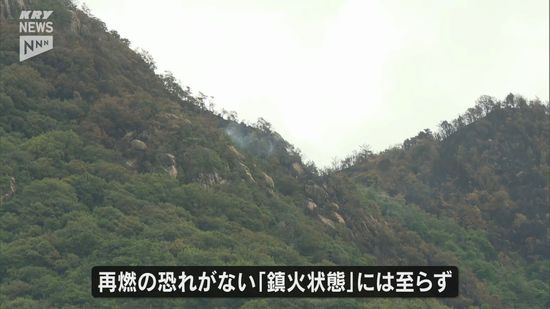 山口市の山林火災 4日たっても鎮火には至らず消火活動続く