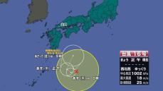 日本の近海で台風16号発生　今後、太平洋沿岸でまとまった雨も