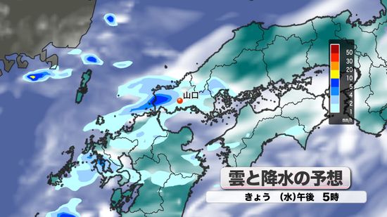 【山口天気 朝刊9/25】一日 雨が降ったり止んだりの空模様で 雷の発生のする可能性も 湿度が高く ジメジメした暑さに