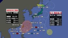 【山口天気 夕刊9/27】来週にかけて熱帯低気圧の動向に注意 県内は来週2日(水)ごろから天気下り坂 常に最新情報の確認を