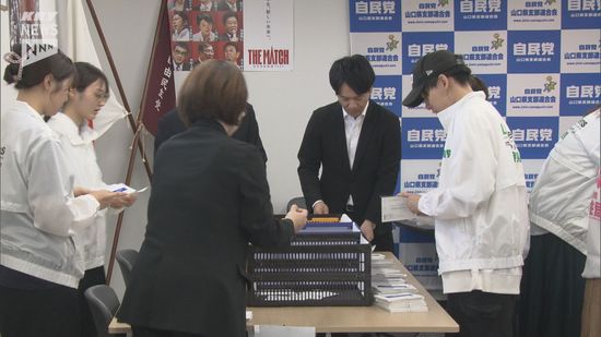 自民党総裁選 県連での開票作業はじまる