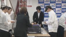 自民党総裁選 県連での開票作業はじまる