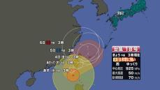 【山口天気 朝刊10/1】10月スタートも 日中は真夏さながらの暑さ あす2日(水)から天気が崩れ始め 4日(金)にかけて激しい雨のおそれに