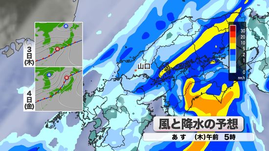 【山口天気 夕刊10/2】夏と秋を分ける前線南下…雨傘＆長袖必須の天気が木～金曜と続く　台風18号は台湾で次第に勢力を落とす