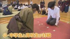 かるたでまちづくり！山陽小野田市で小学生から大学生までが参加したかるた大会