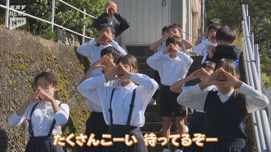 「たくさんこーい！まってるぞー！」本州唯一のナベヅル越冬地・周南市八代の小学校で「つるよ来い来い集会」