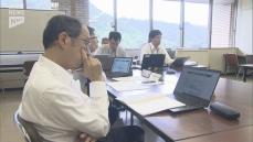 まったなしの人口減少対策…山口県と市町が連携会議をはじめて開催