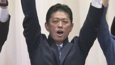 衆院山口1区 高村正大氏（自・前）が当選確実 野党3候補との争い制する