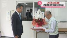 光市長選挙　市の元経済部長・芳岡統さんが初当選