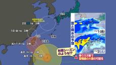 【山口天気 夕刊10/29】あす30日(水)～31日(木)は晴天も　11月初めで季節外れの大雨に　台風21号で秋雨前線活発化