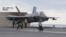 米海軍の空母艦載機F35Cとオスプレイ　11月中下旬に岩国基地に到着へ