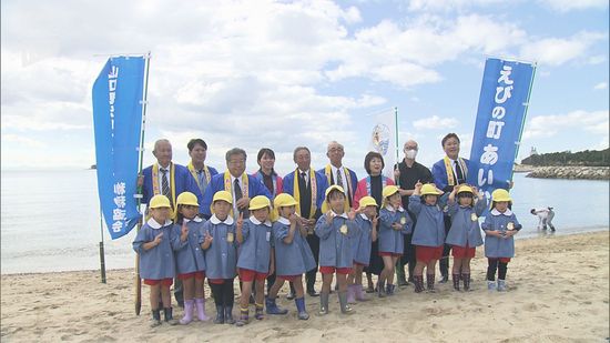 クルマエビに感謝！養殖発祥の地とされる山口市の秋穂地区で供養祭