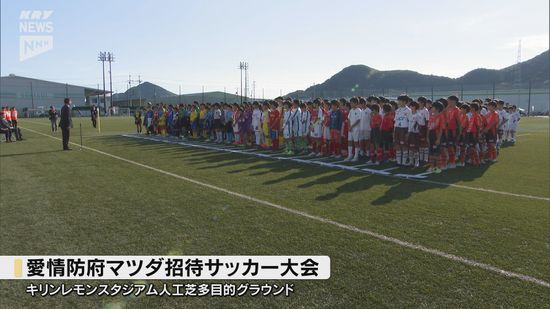 防府で小学生のサッカー大会　県内外から24チーム