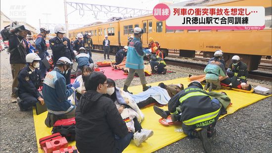 列車と乗用車の衝突事故を想定…JR徳山駅で合同訓練　JRや警察・消防など90人が参加