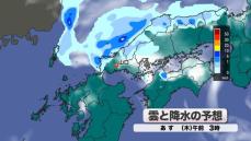 【山口天気 朝刊12/11】日中は内陸や瀬戸内側ほど晴れ間も 夜遅くにかけて雲が目立ち 北部や山間部ではにわか雨の可能性