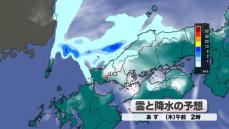 【山口天気 夕刊12/11】今夜～あす12日(木)朝は日本海側で一部にわか雨　週末に向けては時雨模様の雨が雪交じり～山は雪化粧も