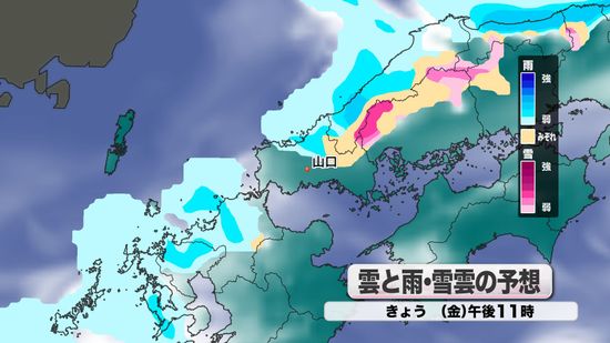 【山口天気 朝刊12/13】週末に向けてグッと寒さ増し　時雨模様の雨が雪となる所も　山では雪化粧・路面凍結も注意